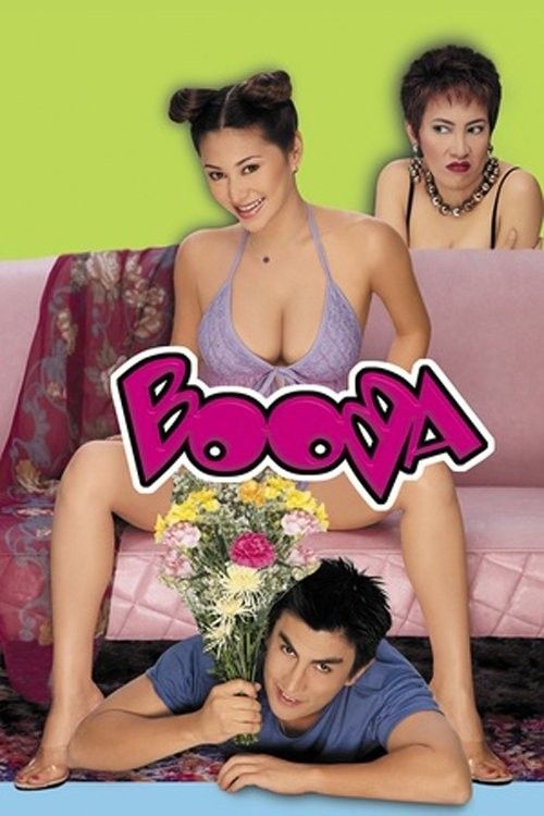 (18＋) Booba (2001) Philippine Movie download full movie