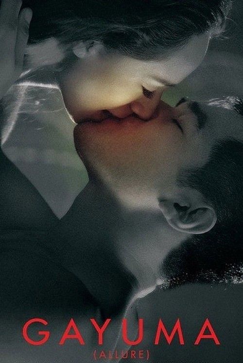 (18＋) Gayuma (2015) UNRATED Philippines Movie download full movie