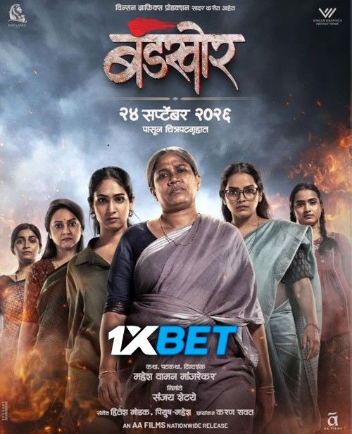 Bandkhor (2026) HDTC download full movie