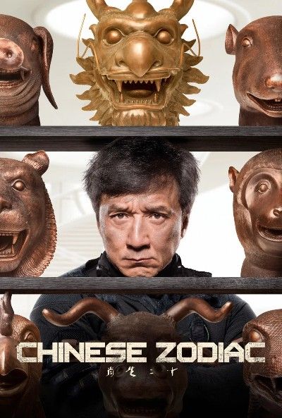 Chinese Zodiac (2012) Hindi Dubbed BluRay download full movie