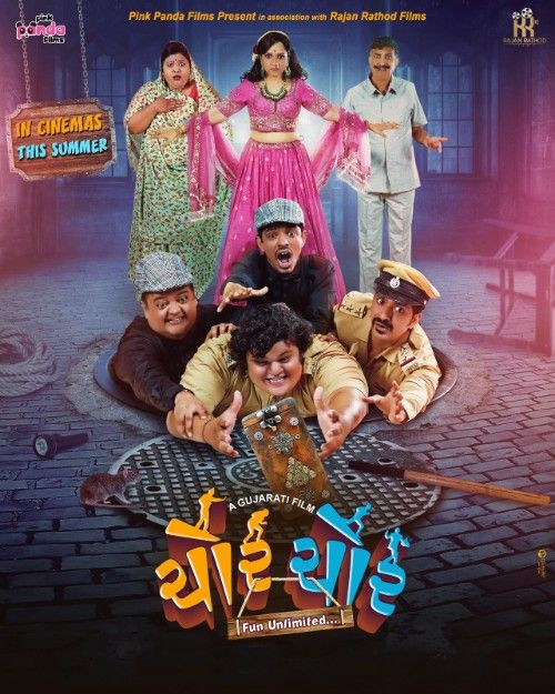 Chor Chor (2024) Gujarati Movie download full movie