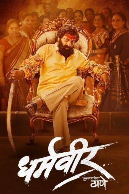 Dharmaveer (2022) Hindi Dubbed Movie download full movie