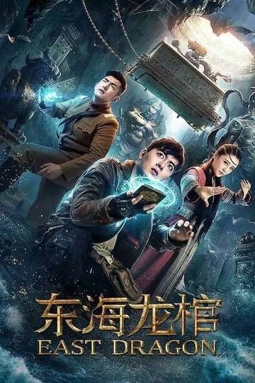 East Dragon (2018) Hindi Dubbed Movie download full movie