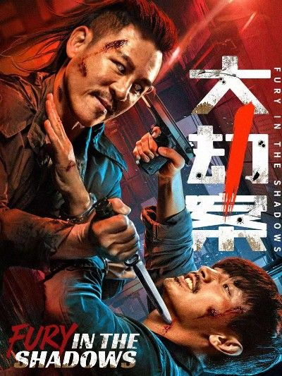 Fury in the Shadows (2026) Hindi Dubbed HDRip