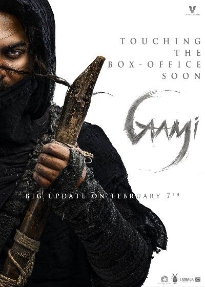Gaami (2024) Hindi Dubbed HDRip