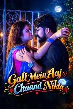 Gali Mein Aaj Chaand Nikla (2026) Hindi Short Film download full movie