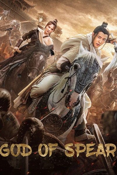 God of Spear (2022) Hindi Dubbed HDRip download full movie