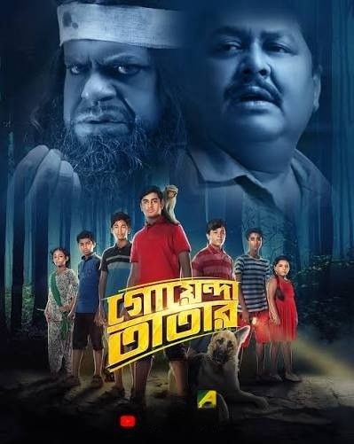 Goyenda Tatar (2019) Bengali Movie download full movie