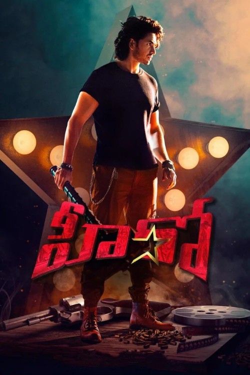 Hero (2022) UNCUT Hindi Dubbed Movie download full movie