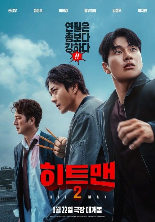 Hit Man (2022) Hindi Dubbed Movie download full movie