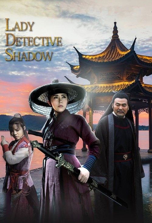 Lady Detective Shadow (2018) Hindi Dubbed Movie download full movie