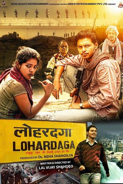 Lohardaga (2023) HDRip