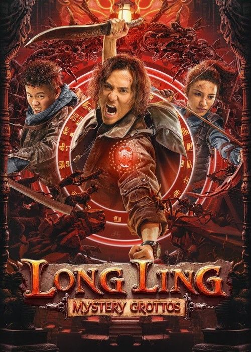 Longling Mystery Grottos (2022) Hindi Dubbed Movie download full movie