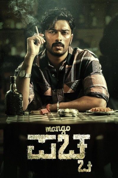 Mango Pachcha (2026) Hindi Dubbed HDRip