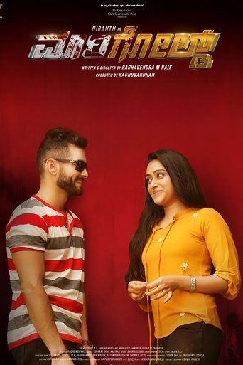 Marigold (2024) Hindi Dubbed Movie download full movie
