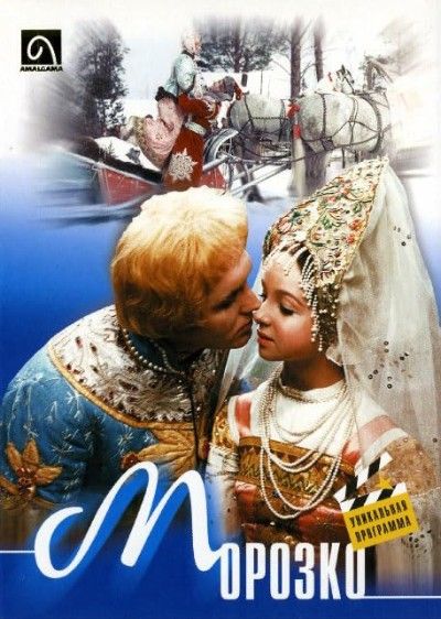 Morozko Aka Jack Frost (1965) Hindi Dubbed BluRay download full movie