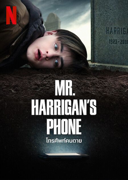 Mr. Harrigans Phone (2022) Hindi Dubbed Movie download full movie