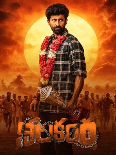 Nilakanta (2026) Hindi Dubbed HDRip download full movie