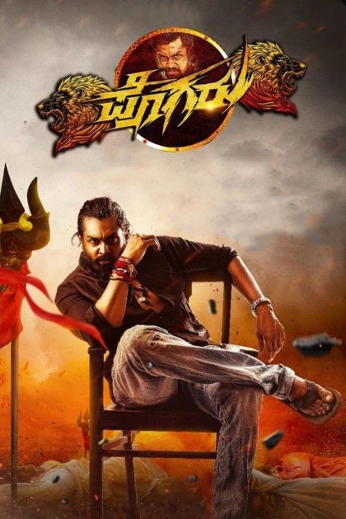 Pogaru (2021) UNCUT Hindi Dubbed Movie download full movie