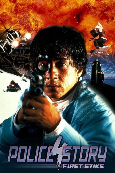 Police Story 4 First Strike (1996) Hindi Dubbed BluRay download full movie