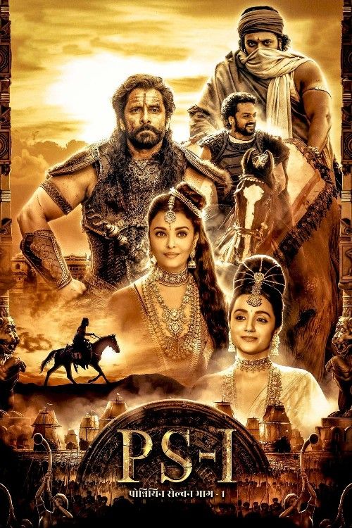 Ponniyin Selvan Part 1 (2022) Hindi Dubbed Movie download full movie