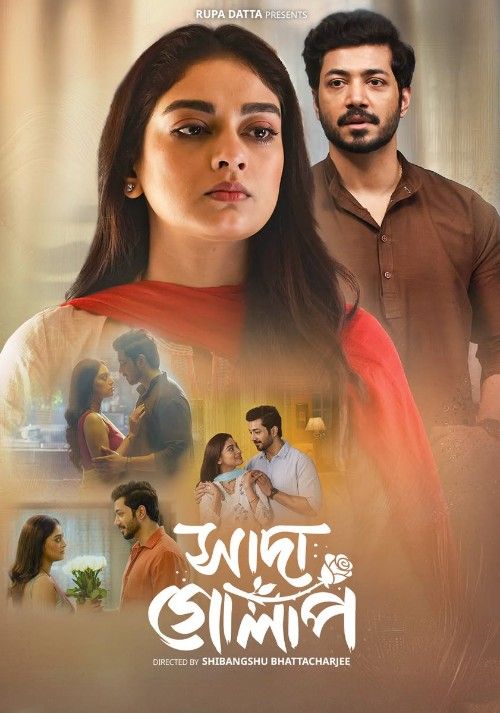 Sada Golap (2025) Bengali Movie download full movie