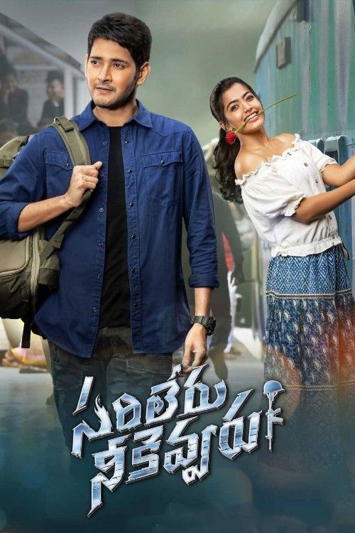 Sarileru Neekevvaru (2020) UNCUT Hindi Dubbed Movie download full movie