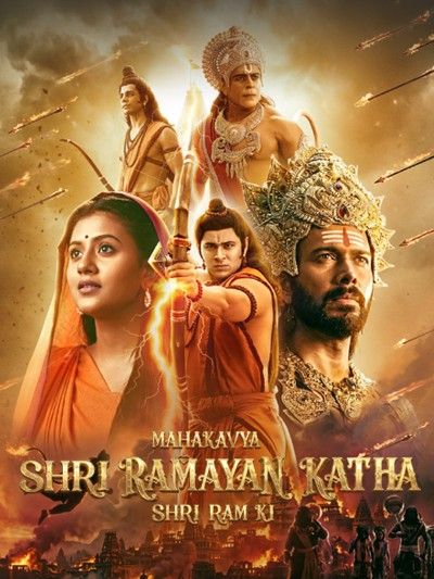 Shree Ramayan Katha (2026) HDTC download full movie