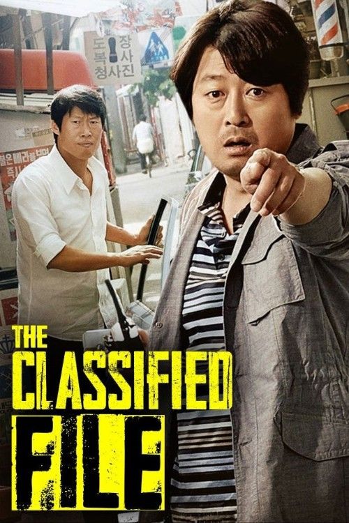 The Classified File (2015) Hindi Dubbed Movie download full movie