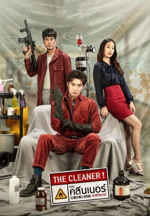 The Cleaner (2022) Hindi Dubbed Movie download full movie