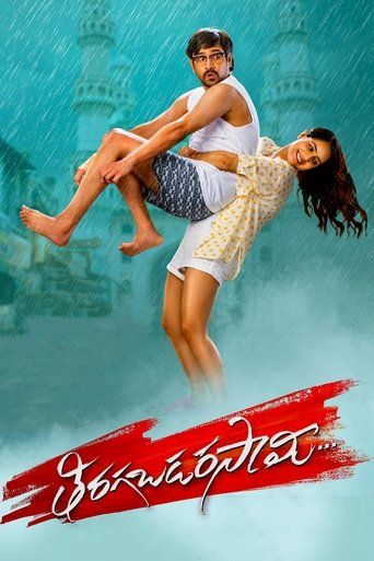 Tiragabadara Saami (2024) Hindi Dubbed Movie download full movie